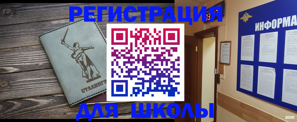 прописка для кредита в Татарстане