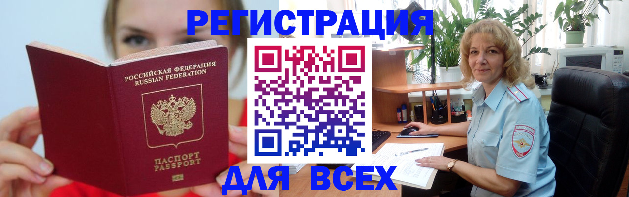 регистрация для школы в Татарстане