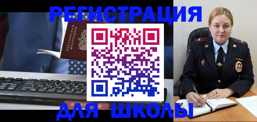 прописка 2025 в Татарстане