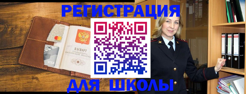 временная регистрация в квартире в Татарстане